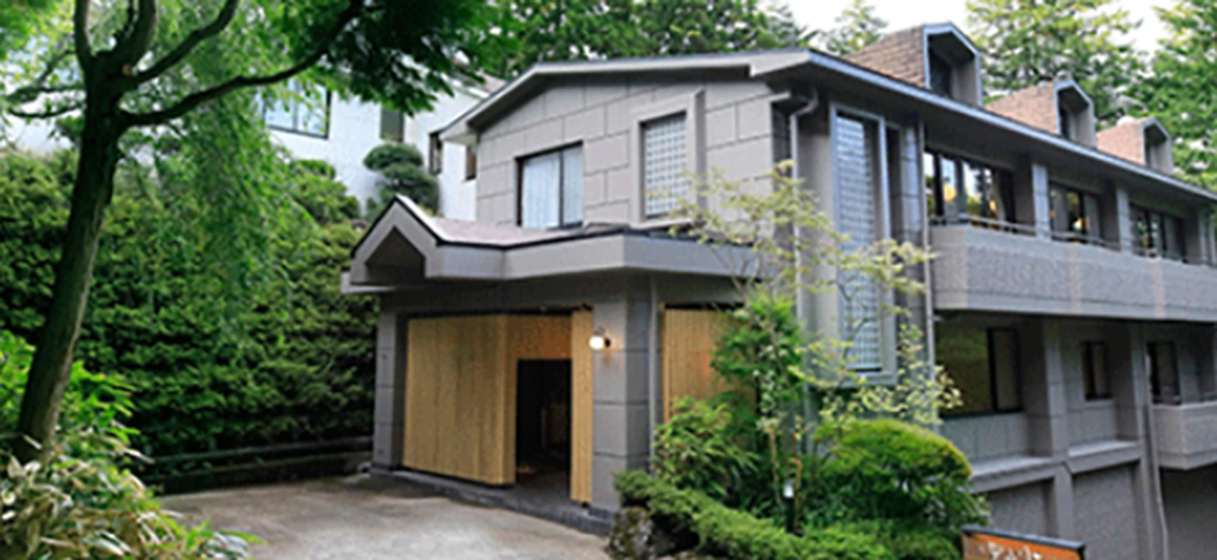神奈川・箱根 ゆるり箱根 with DOGS