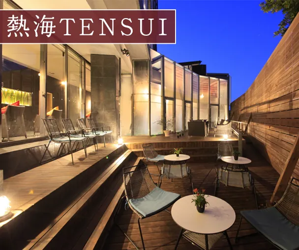 熱海TENSUI