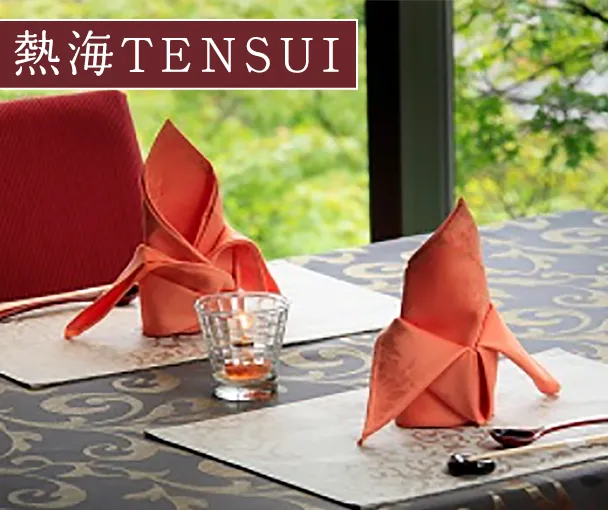 熱海TENSUI