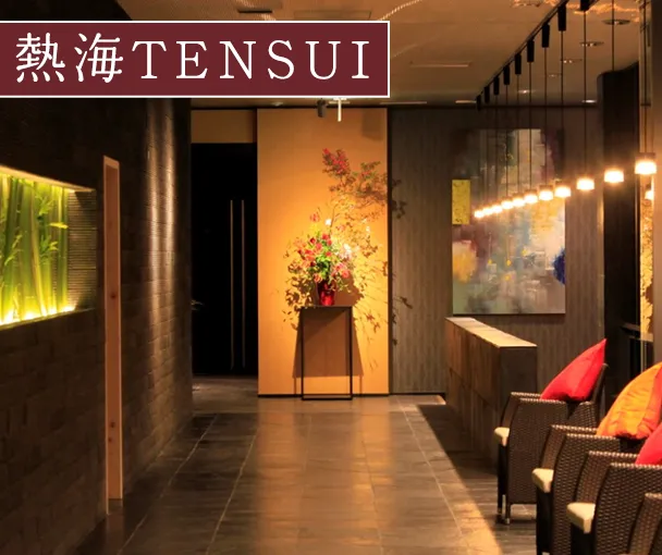 熱海TENSUI