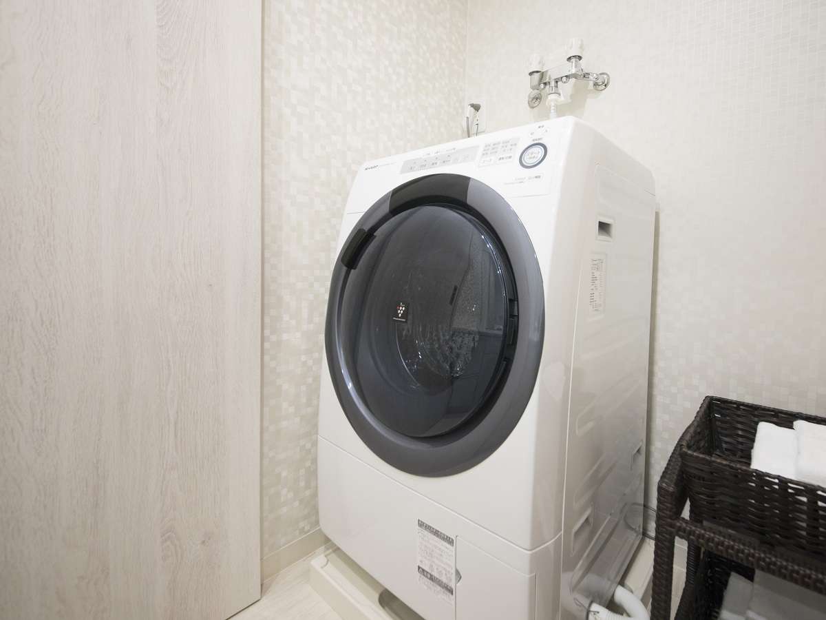 [全客室]洗濯機もご用意。一日中思いっきり遊んでも安心です！