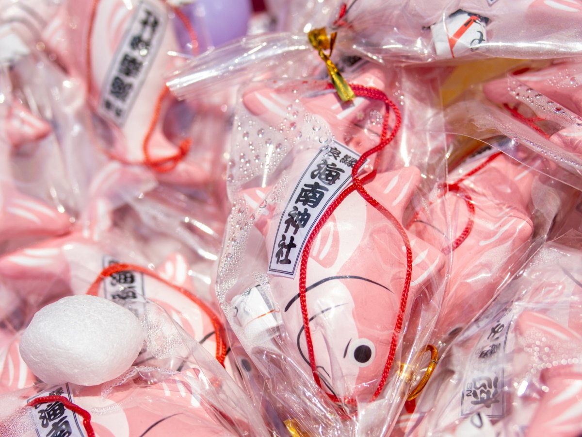 【海南神社】三崎港から歩いても行けるパワースポット。鮪みくじで運試し♪（当館より車で約20分）