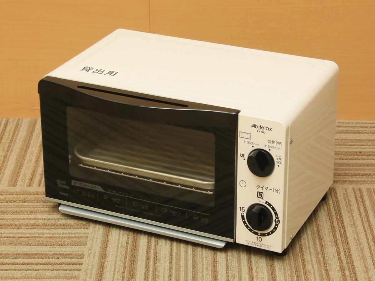 【貸出品】トースター　※有料でのお貸出しとなります。（数に限りがございます）