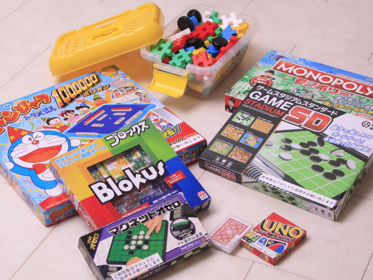 【貸出品】フロントにてボードゲームの貸し出しがございます♪※数に限りがございます。