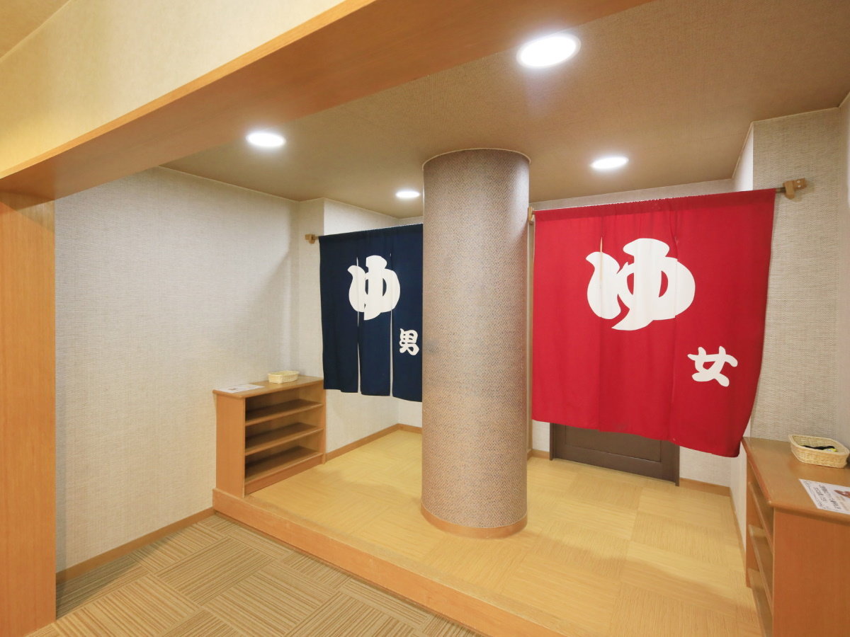 【大浴場】美肌の湯と呼ばれる「いけだゆげ温泉」をお楽しみ下さいませ。