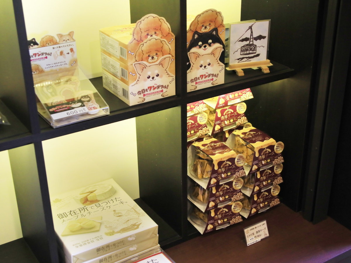 【売店商品】ぜひ旅の思い出としていかがでしょうか。