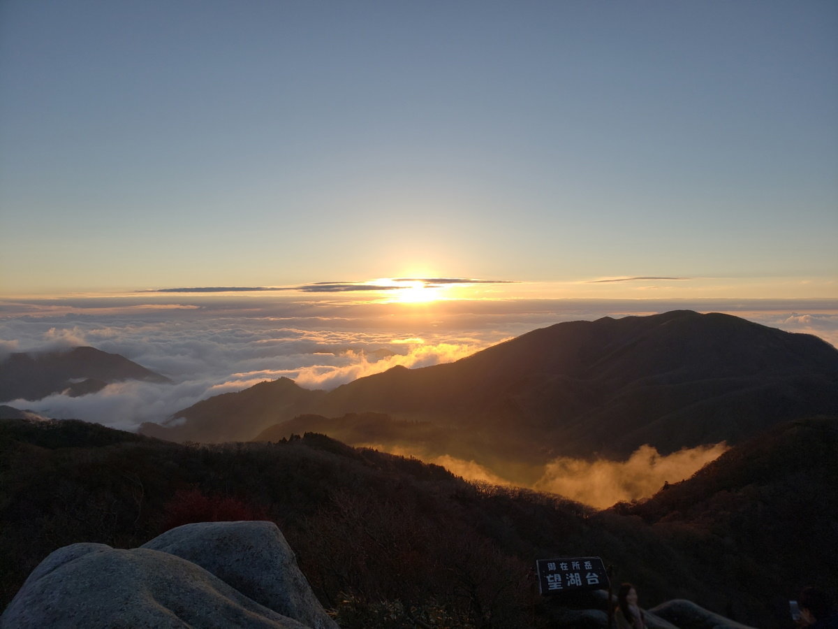 【御在所岳】ロープウェイに乗り、12分で別世界！四季折々の風景を楽しめます。