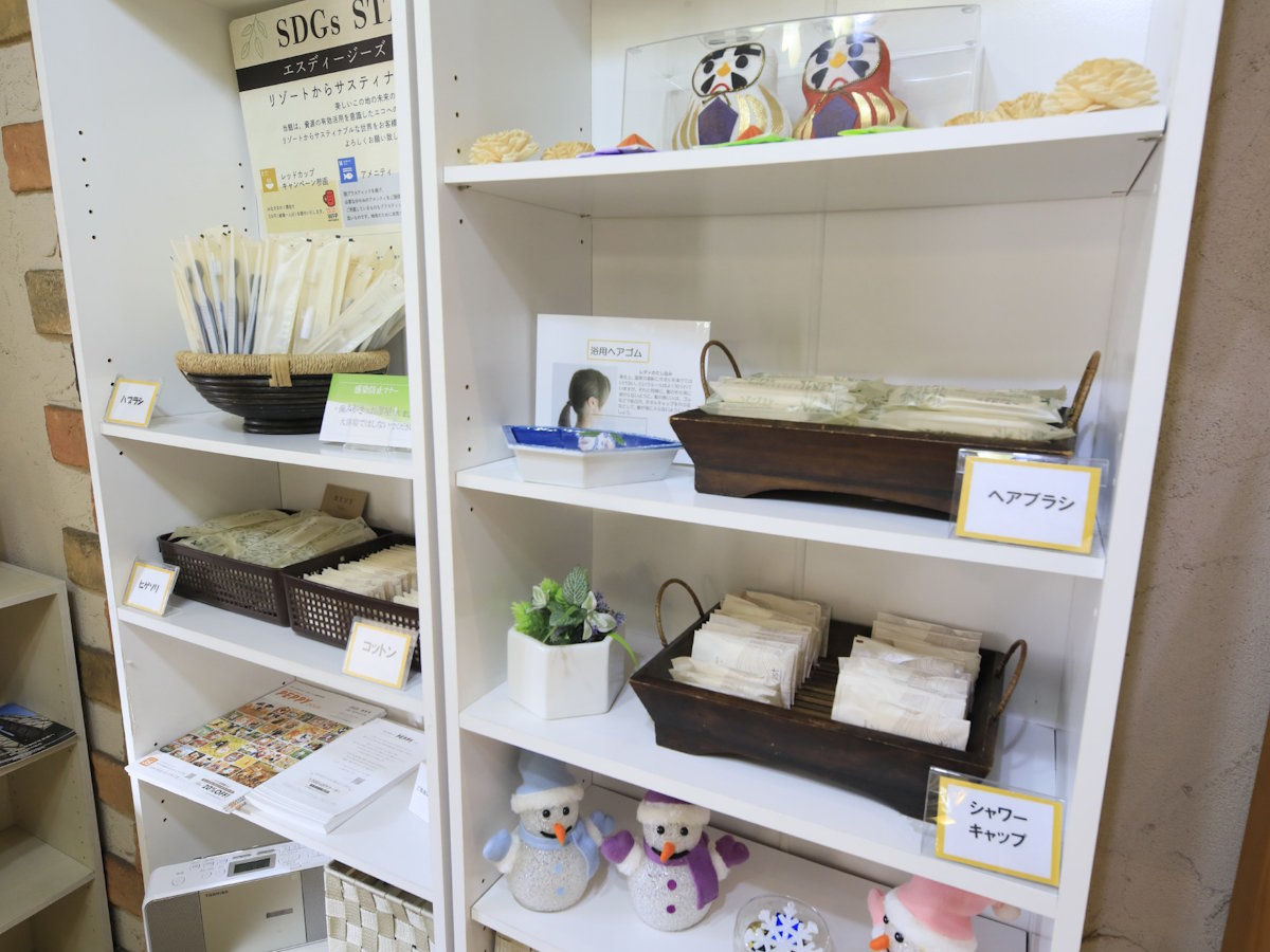 SDGsを推進し、アメニティバーを設置しております。ご利用分をお持ち下さいませ。