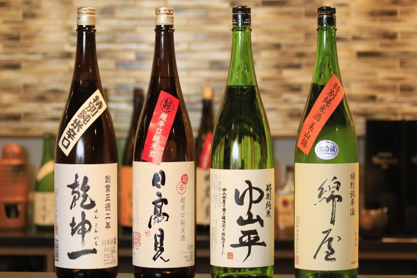 日本酒