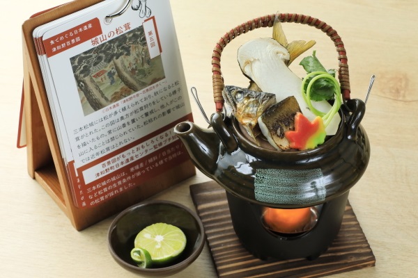 【ご夕食】極会席一品＜松茸土瓶蒸し＞※一例