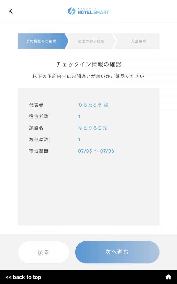 ろろ様確認用 聞かし