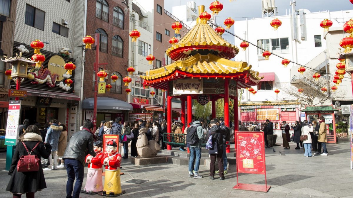 ■南京街  当館よりお車で約15分