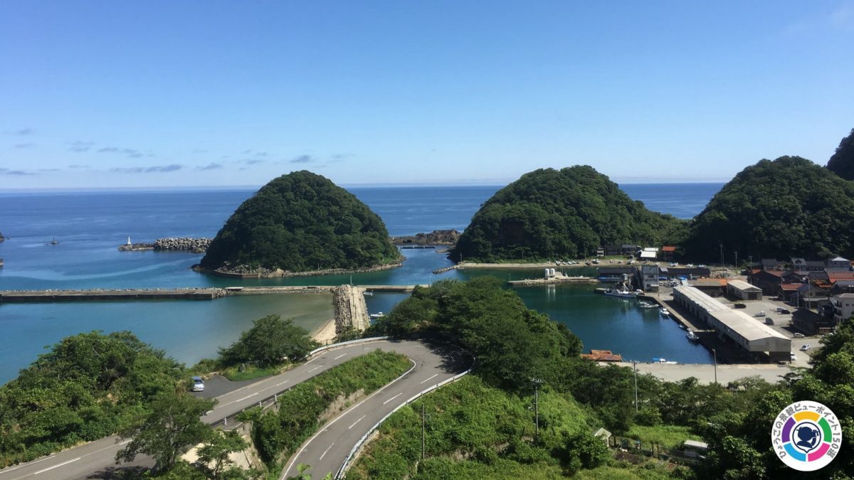 七坂八峠展望台  当館よりお車で約3時間　有料区間含む