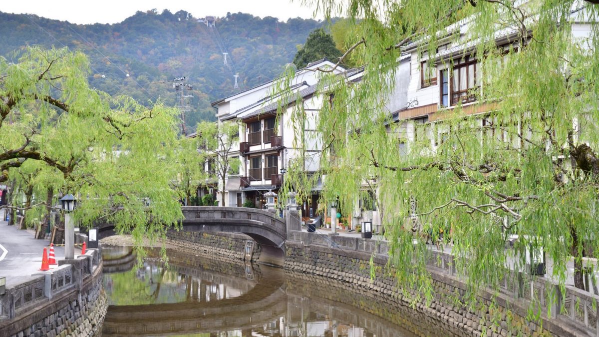 城崎温泉  当館よりお車で約2時間30分　有料区間含む