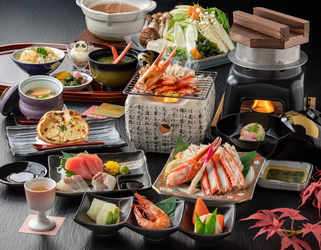 【お食事】蟹づくし会席（冬季限定）