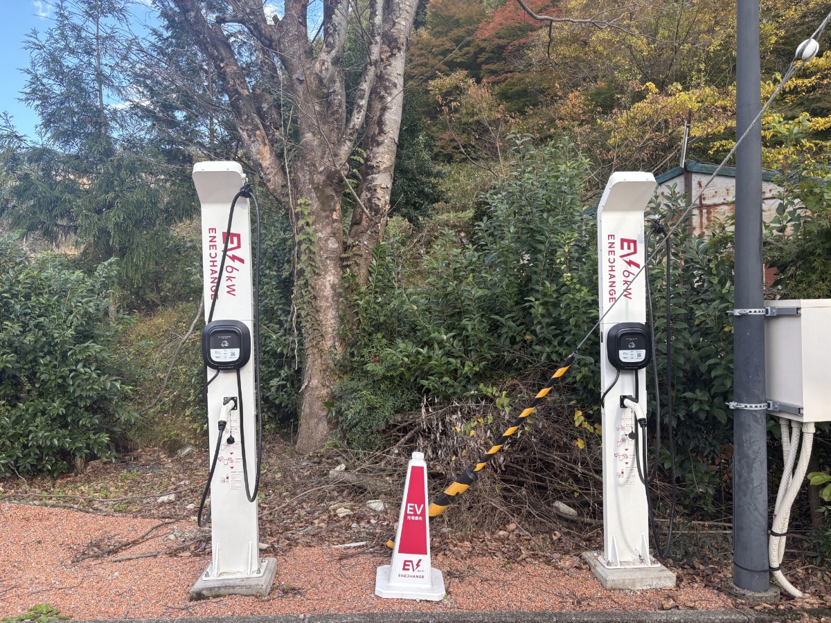 【電気自動車充電器】当館の駐車場には電気自動車用の充電器を備え付けております。