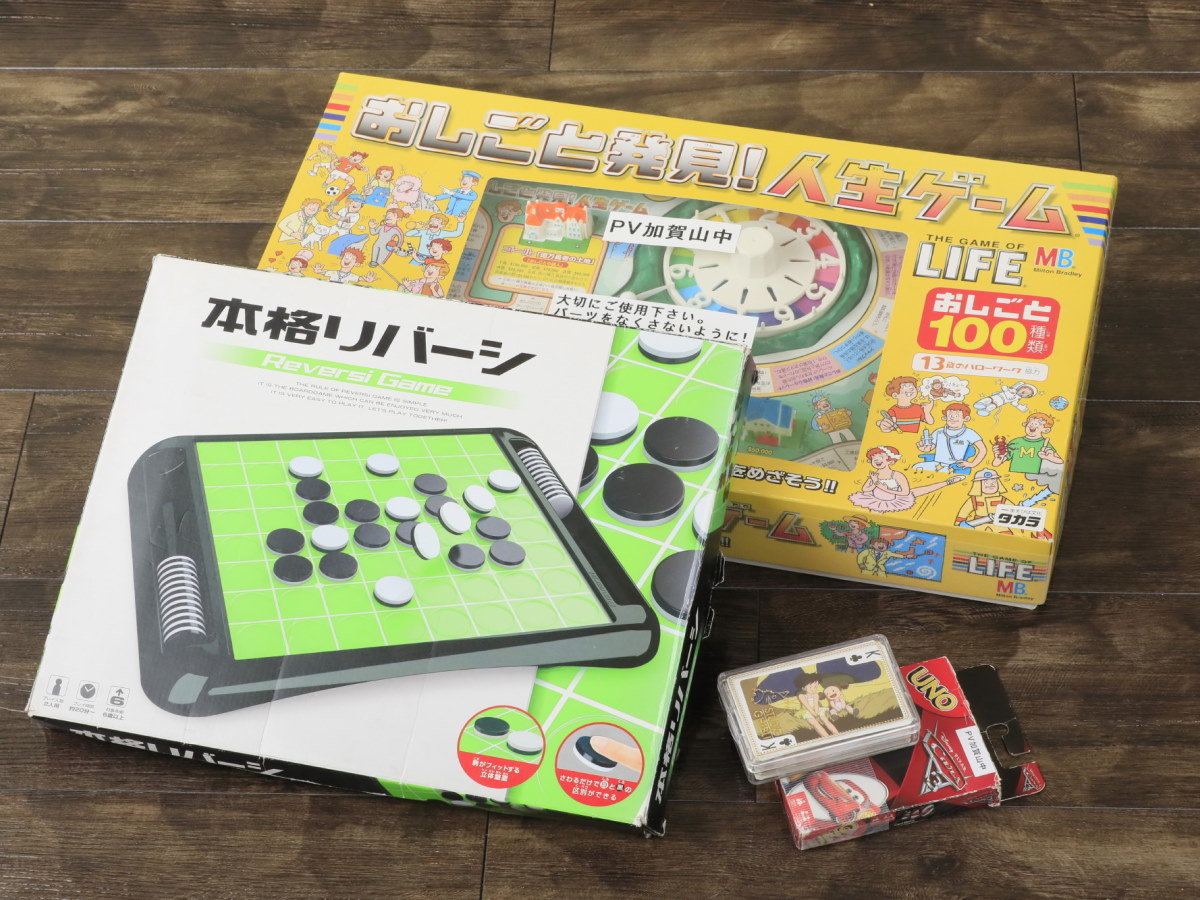【貸出品】フロントにてボードゲームの貸し出しがございます♪※数に限りがございます。