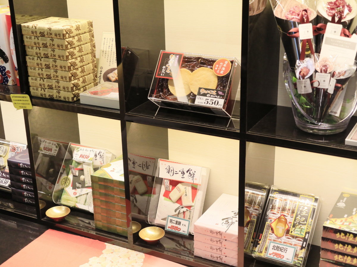【お土産一例】ご当地のお土産を売店にて販売しております。
