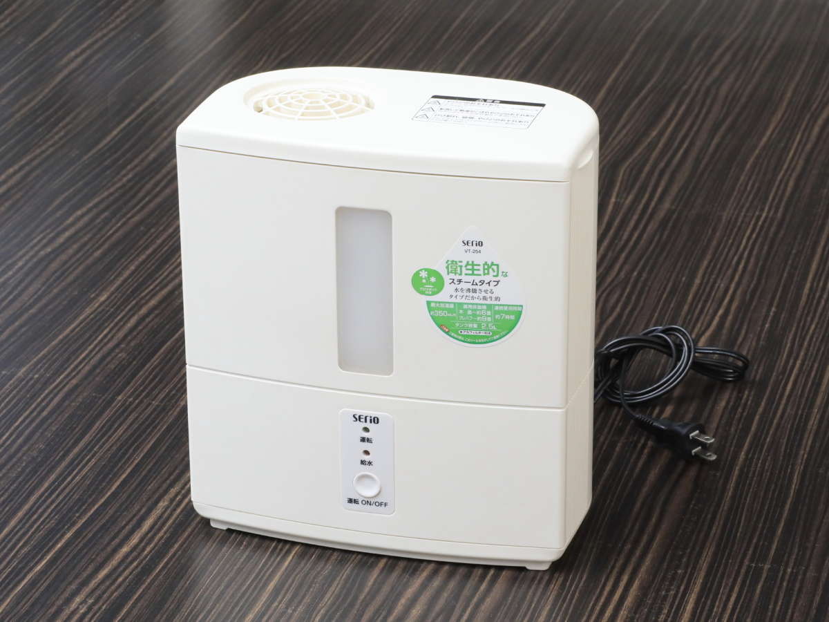 【貸出品】加湿器　※数に限りがございます。