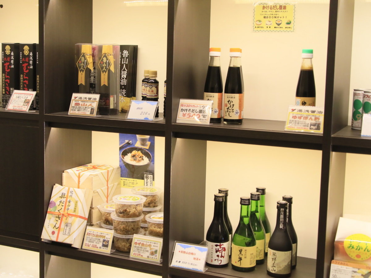 【売店商品】外出が面倒な方にも◎お土産多数ご用意しております。