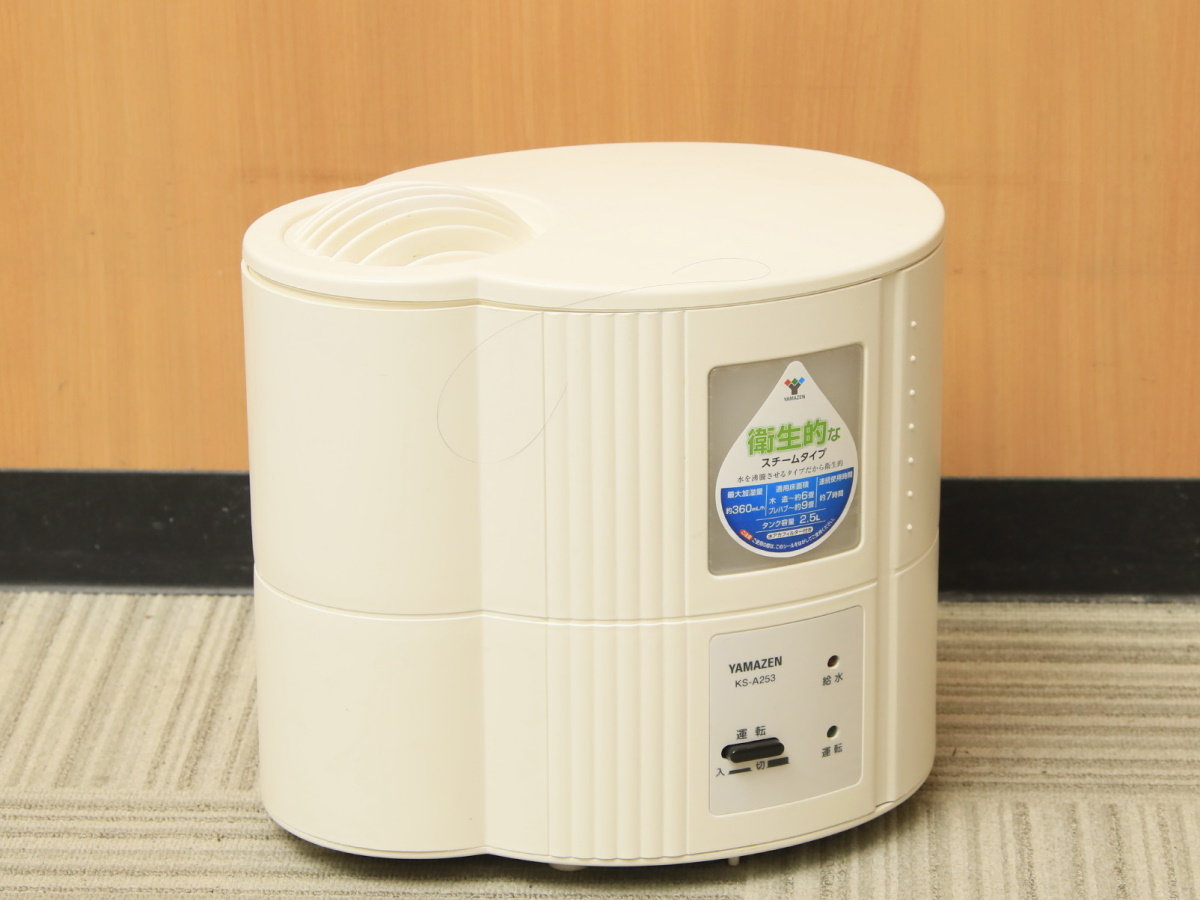 【貸出品】加湿器　※数に限りがございます。