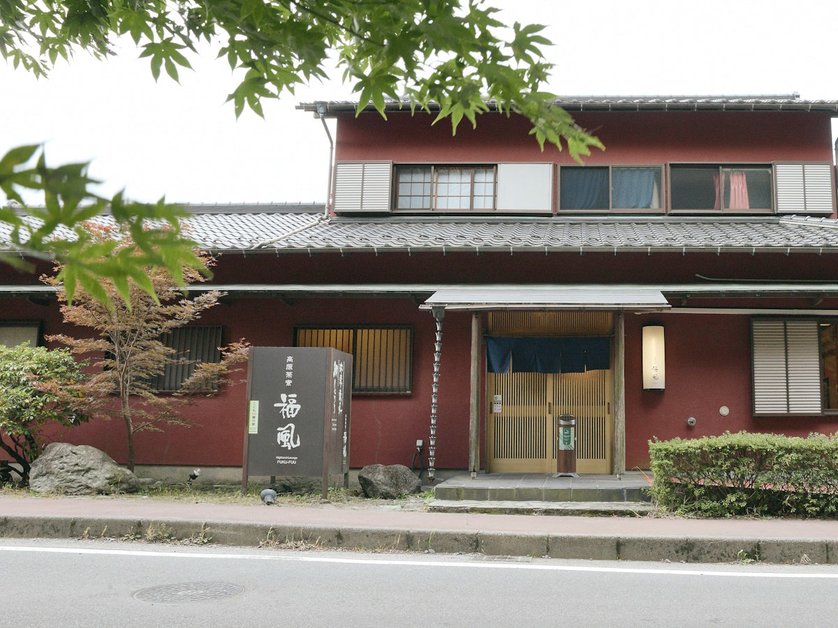 【周辺お食事処】高原茶寮「福風」さん　昭和63年から続く仙石原で愛されてきた日本料理屋
