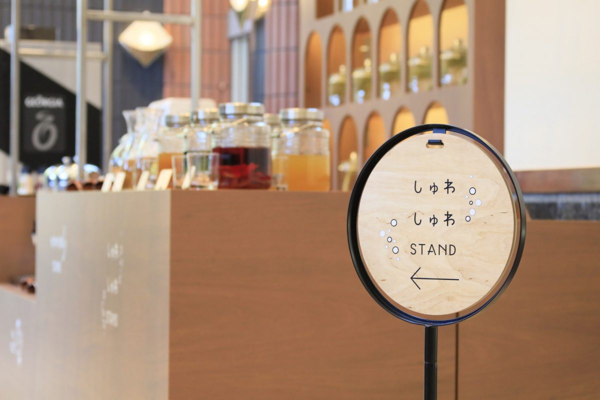 ロビーラウンジ