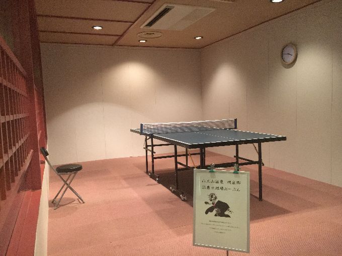 卓球場