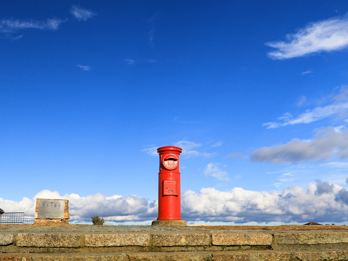 【周辺観光】天空のポスト朝熊山山頂