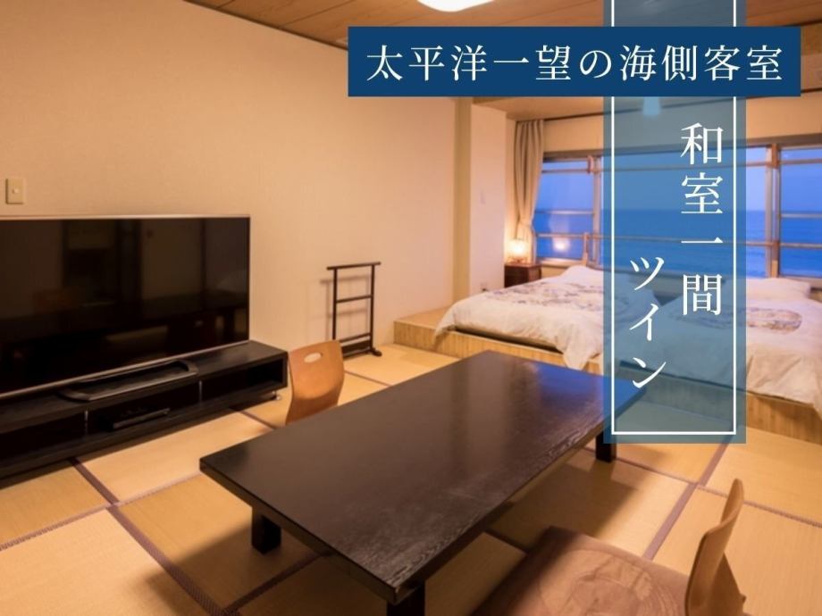 【和室一間・ツイン】