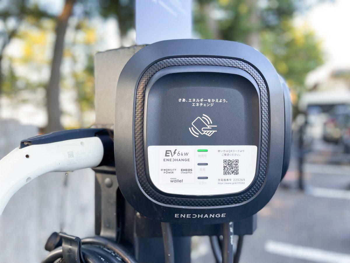 EV充電器